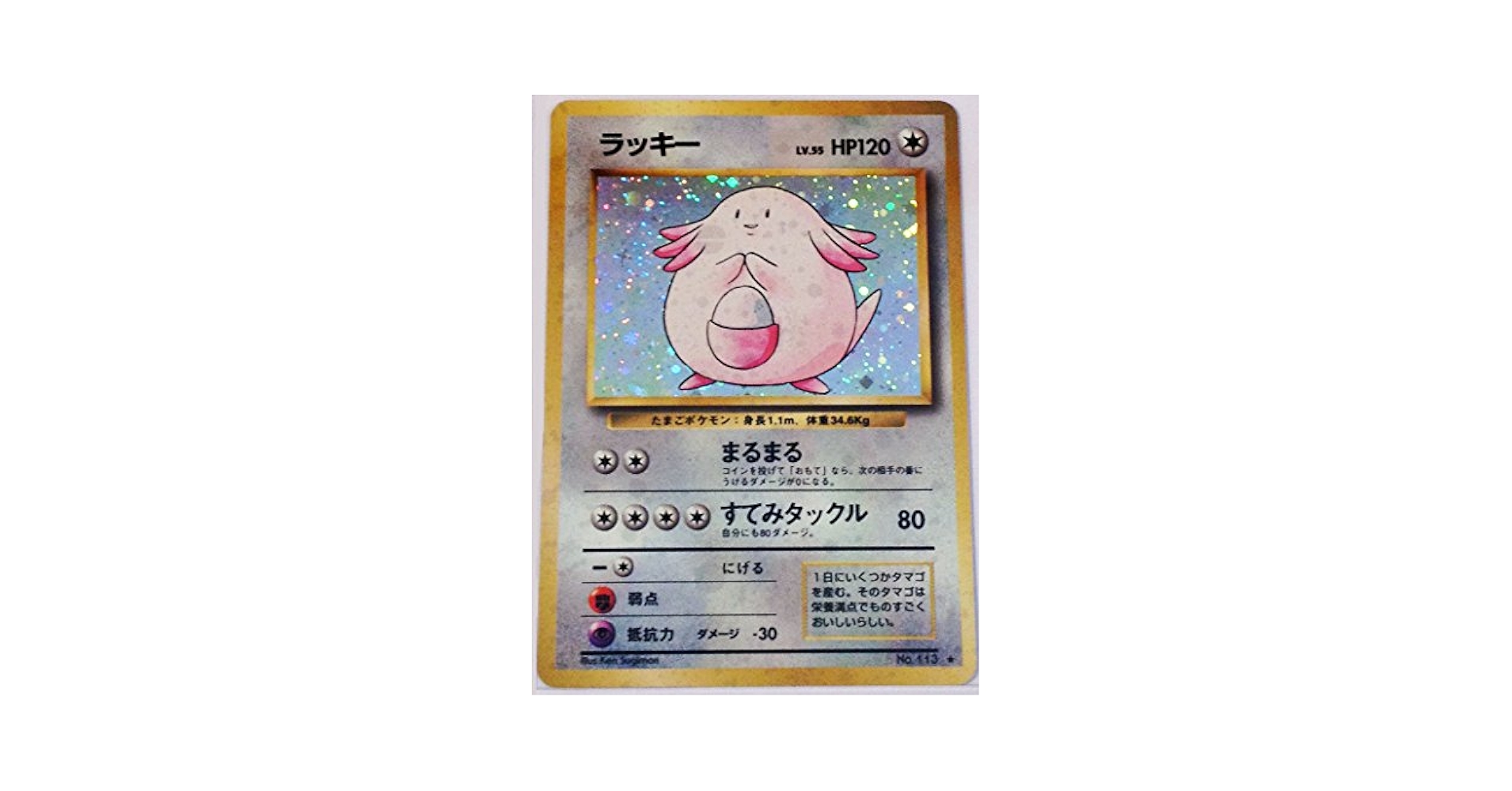 ぽぽ 61YD-kIcHOL._UF350,350_QL50_.jpg